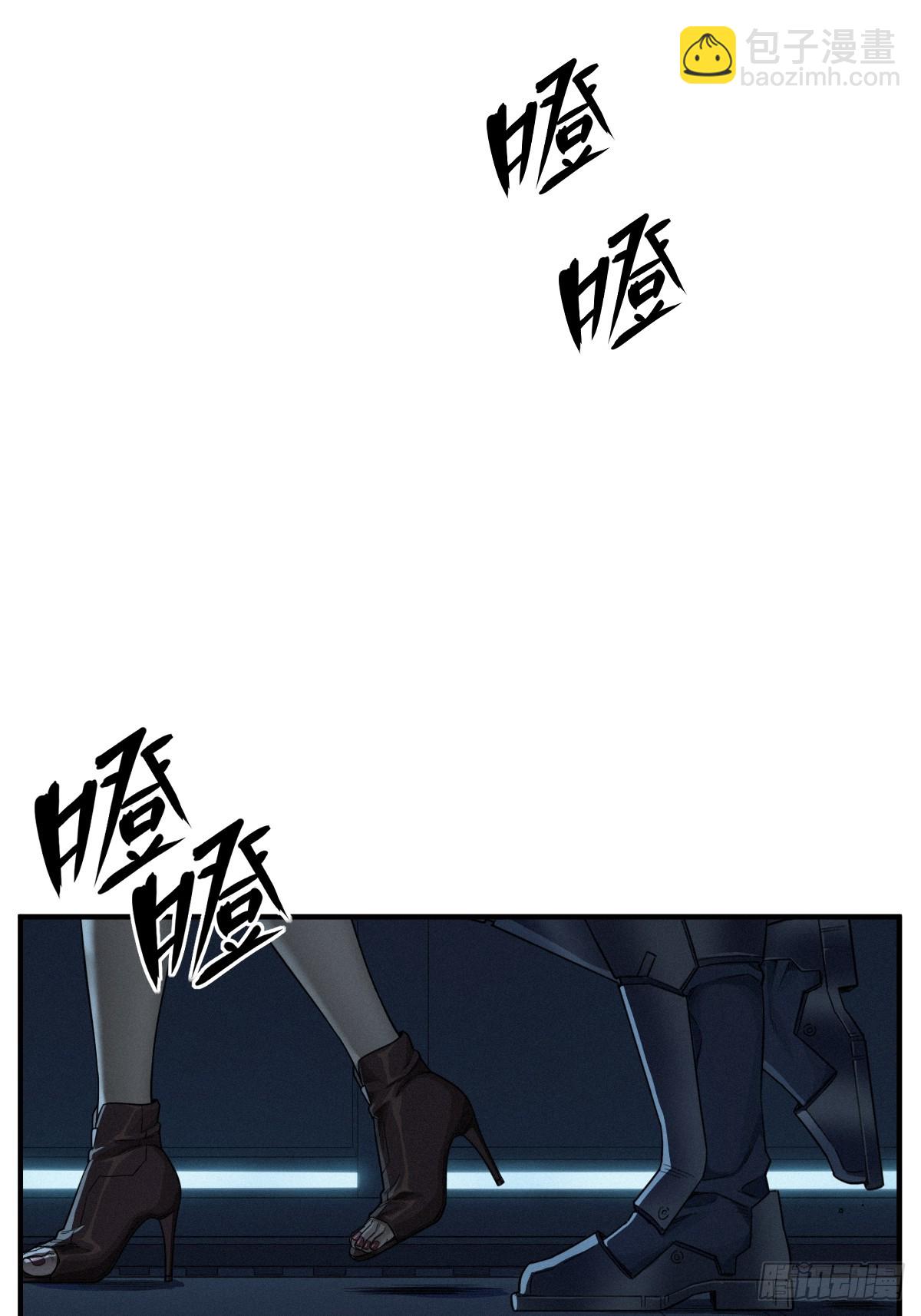 靈籠·月魁傳 - 49話 三面盟友(1/2) - 1
