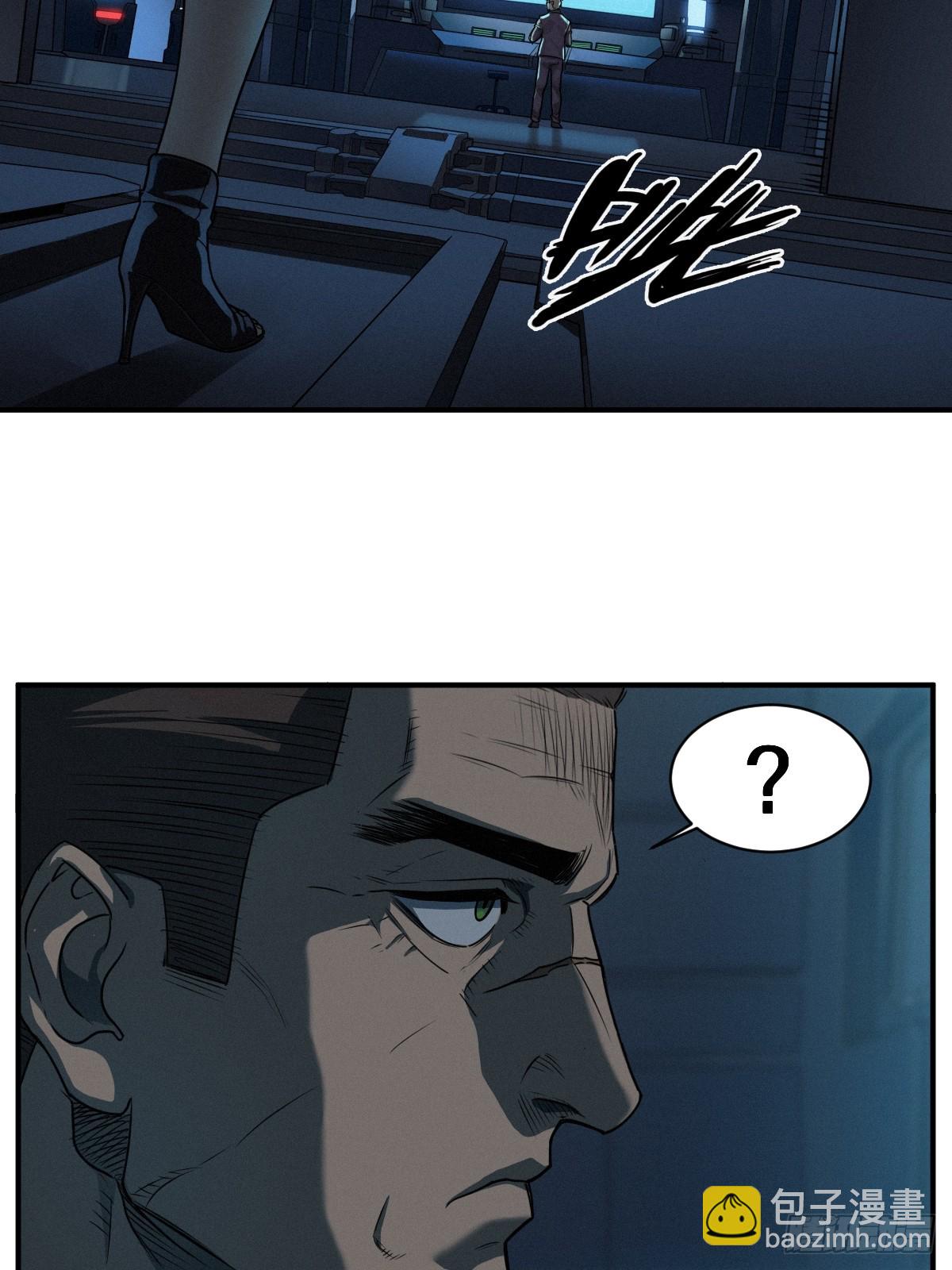 靈籠·月魁傳 - 49話 三面盟友(2/2) - 1