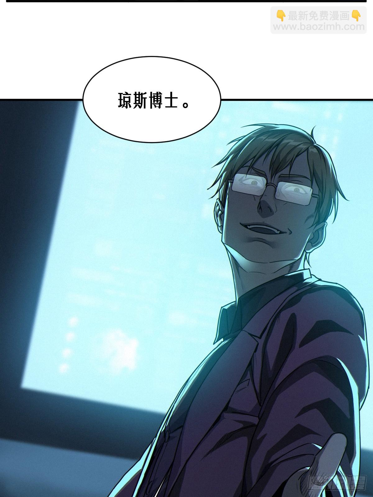 靈籠·月魁傳 - 49話 三面盟友(2/2) - 2