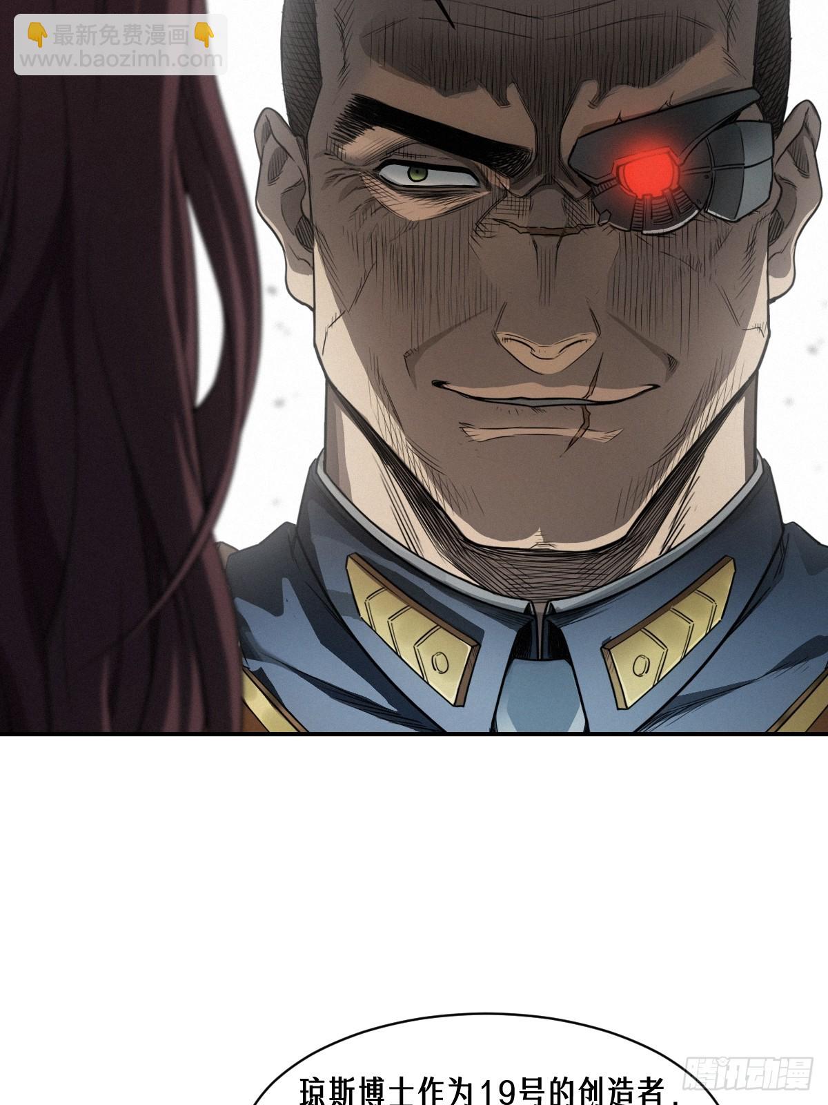 靈籠·月魁傳 - 49話 三面盟友(2/2) - 7