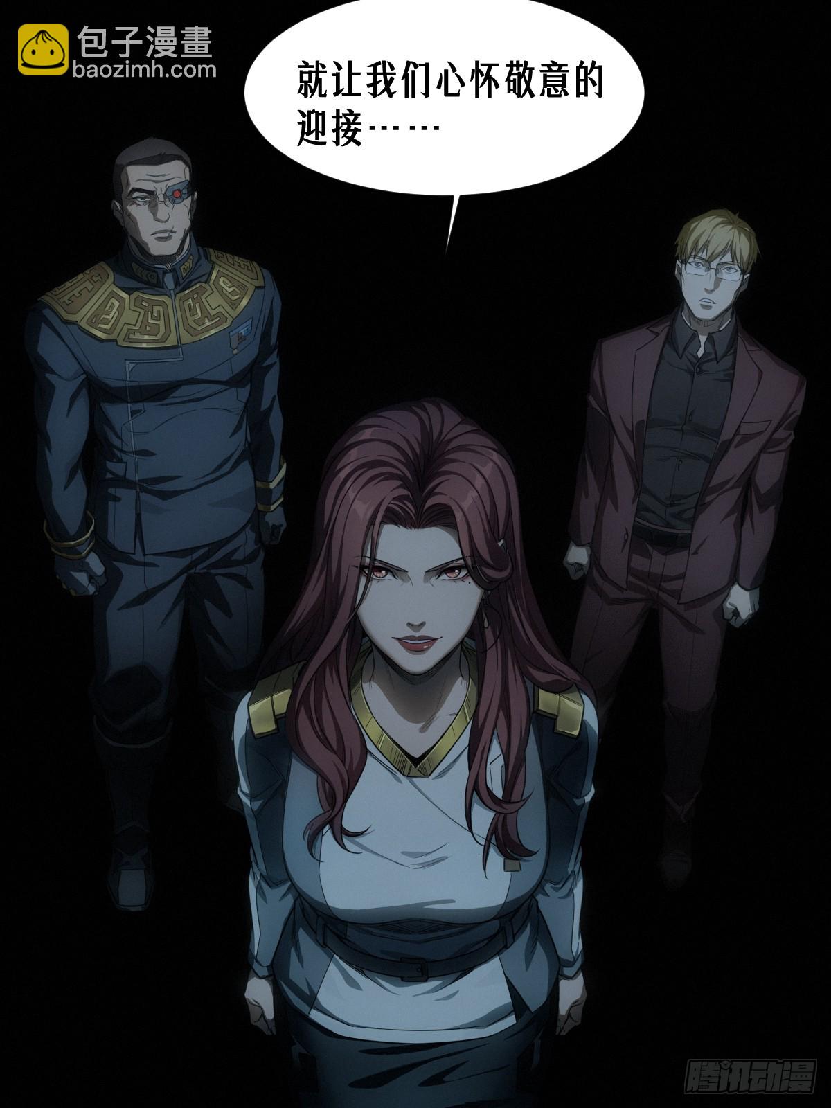 靈籠·月魁傳 - 49話 三面盟友(2/2) - 1