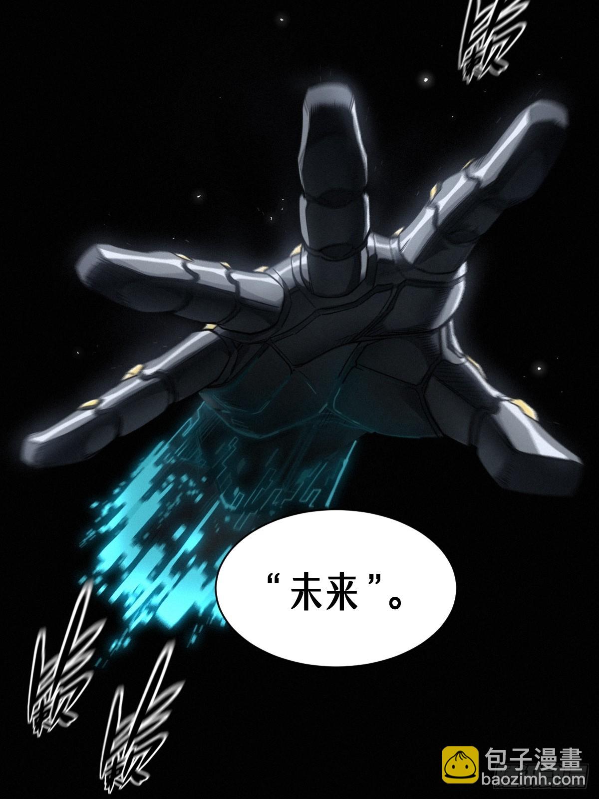 靈籠·月魁傳 - 49話 三面盟友(2/2) - 3