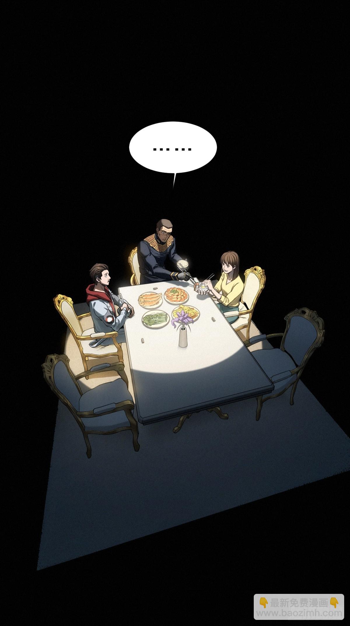 靈籠·月魁傳 - 51話 海拉(1/2) - 7