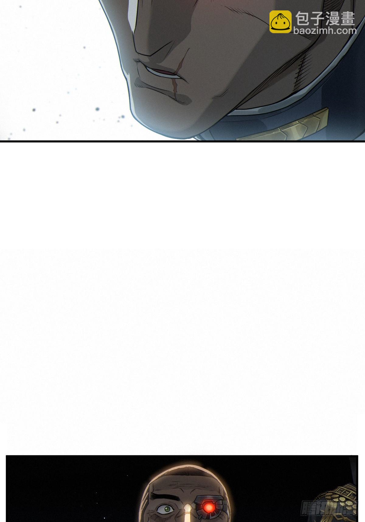 靈籠·月魁傳 - 51話 海拉(1/2) - 1