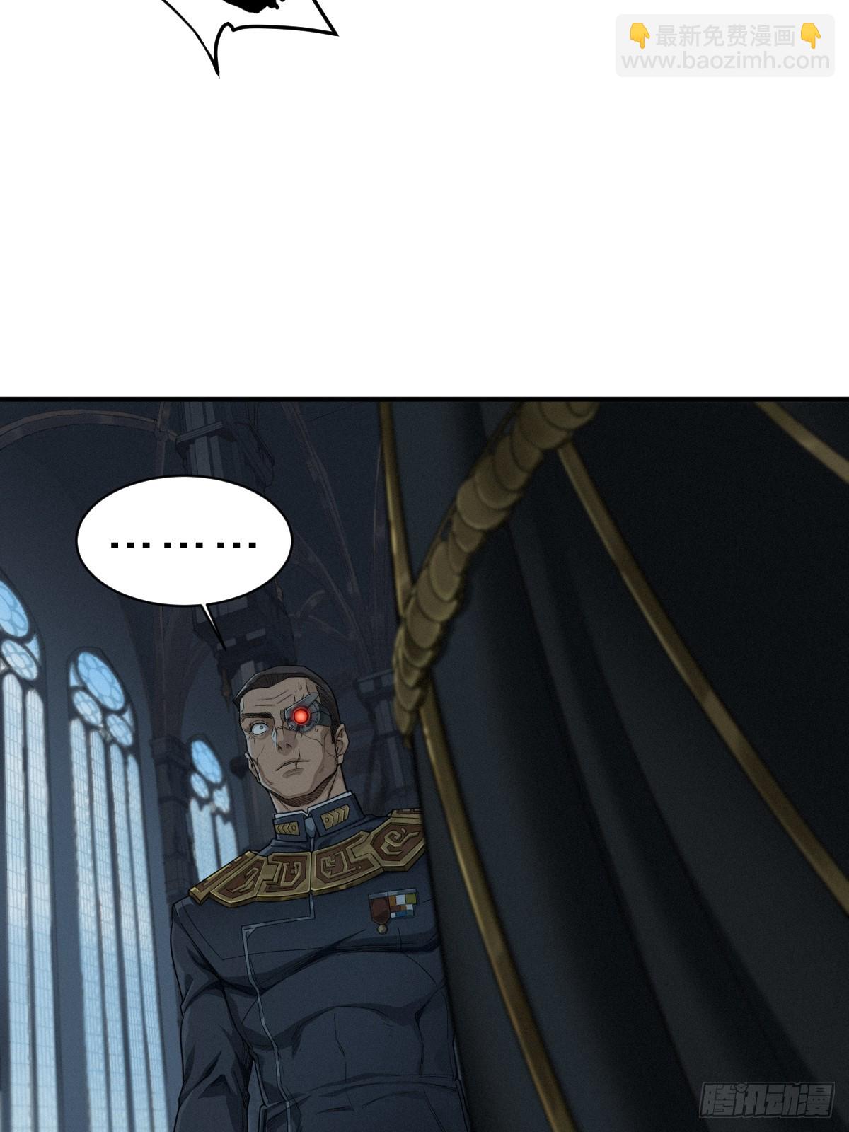 靈籠·月魁傳 - 51話 海拉(1/2) - 7