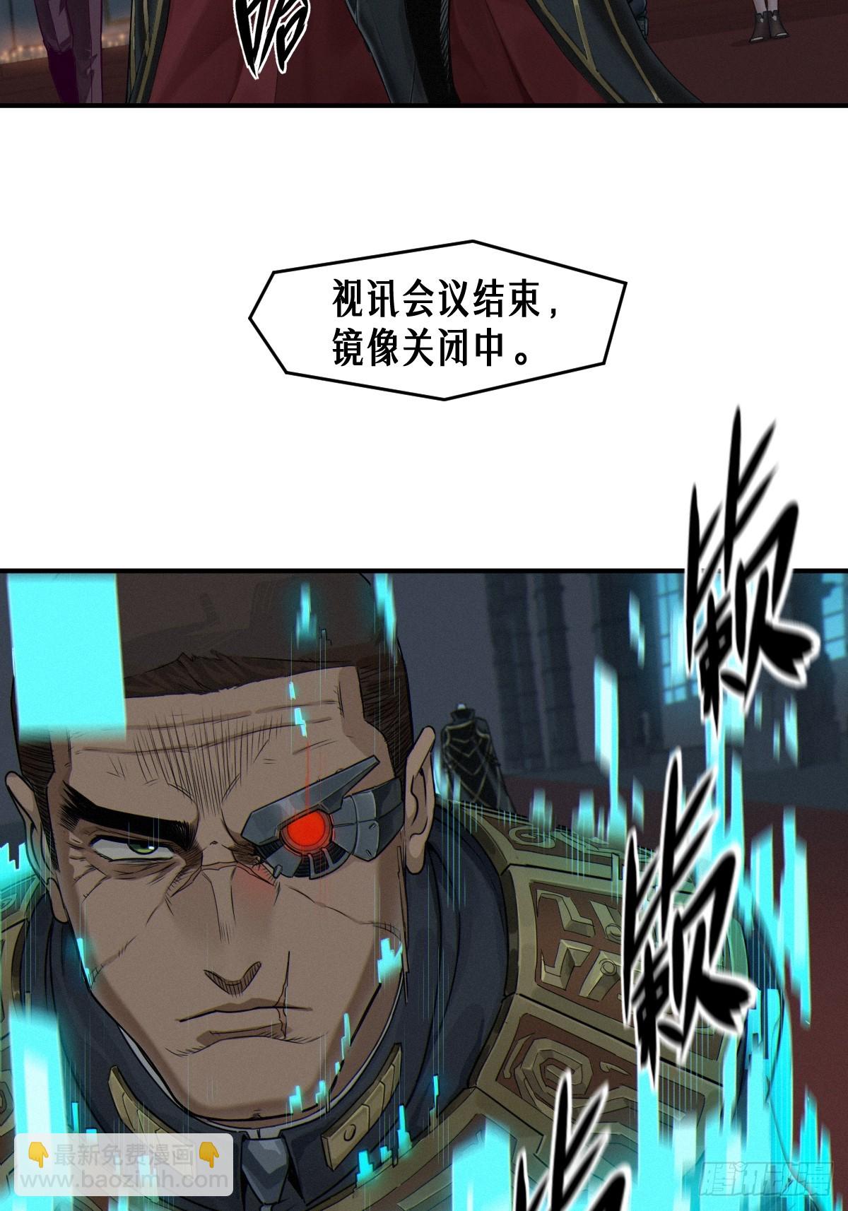 靈籠·月魁傳 - 51話 海拉(1/2) - 5