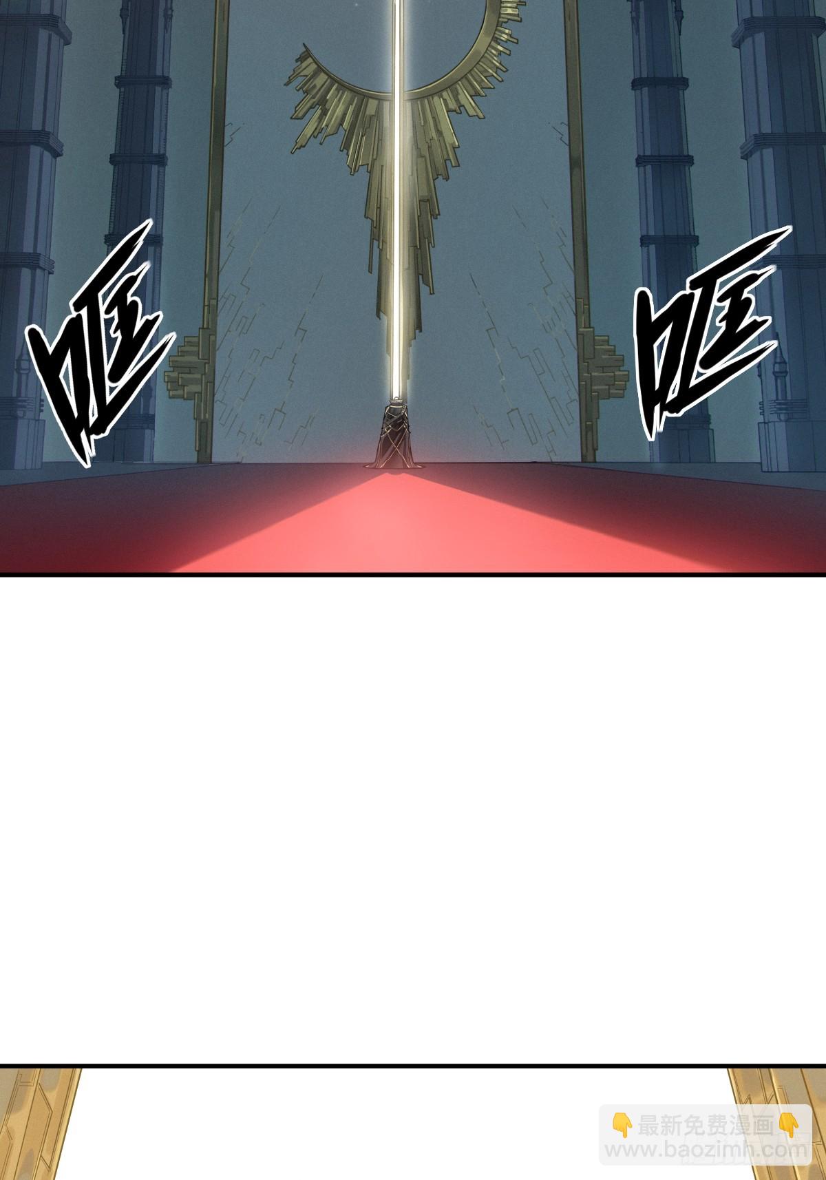 靈籠·月魁傳 - 51話 海拉(1/2) - 8