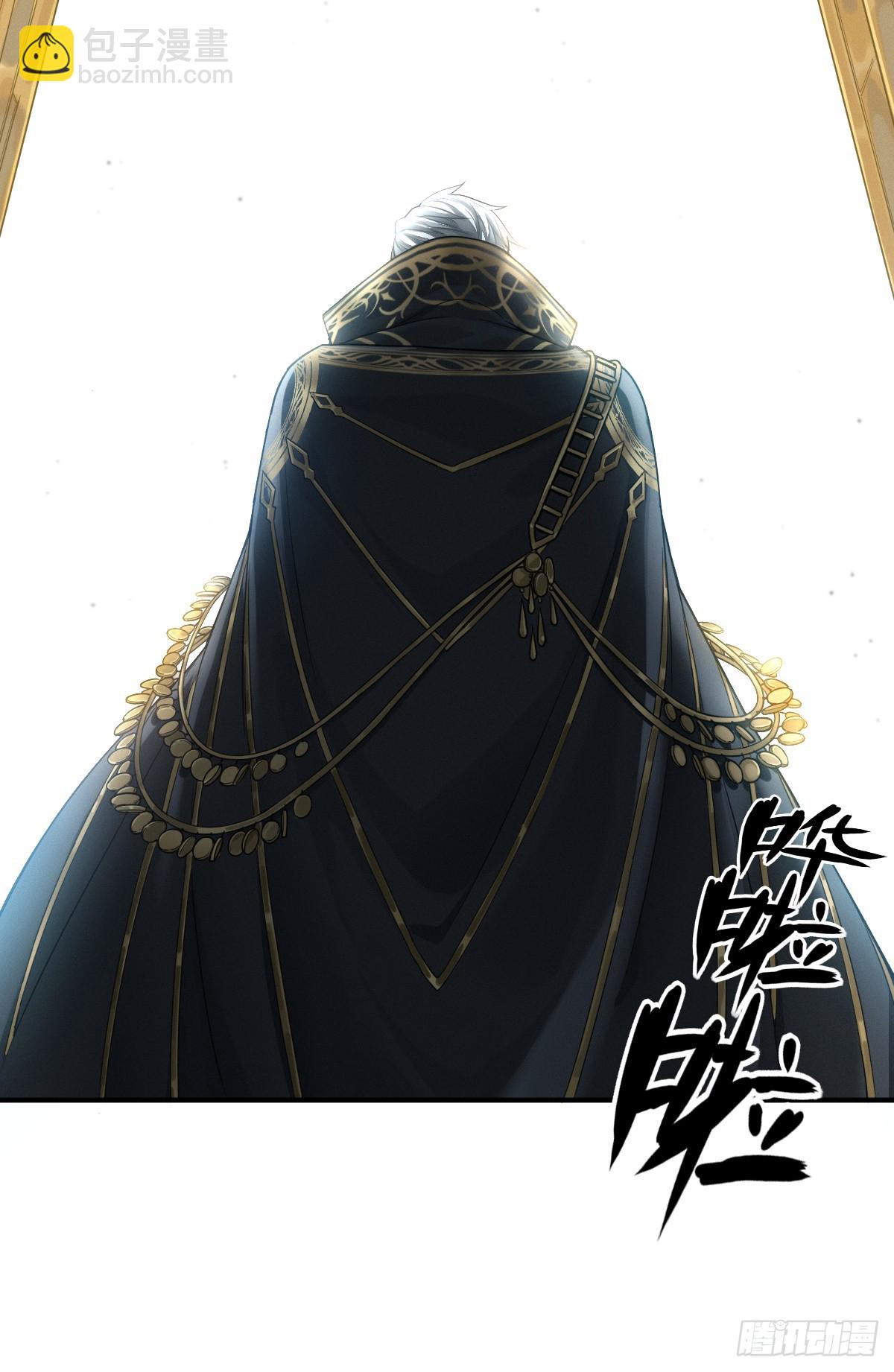 靈籠·月魁傳 - 51話 海拉(1/2) - 1