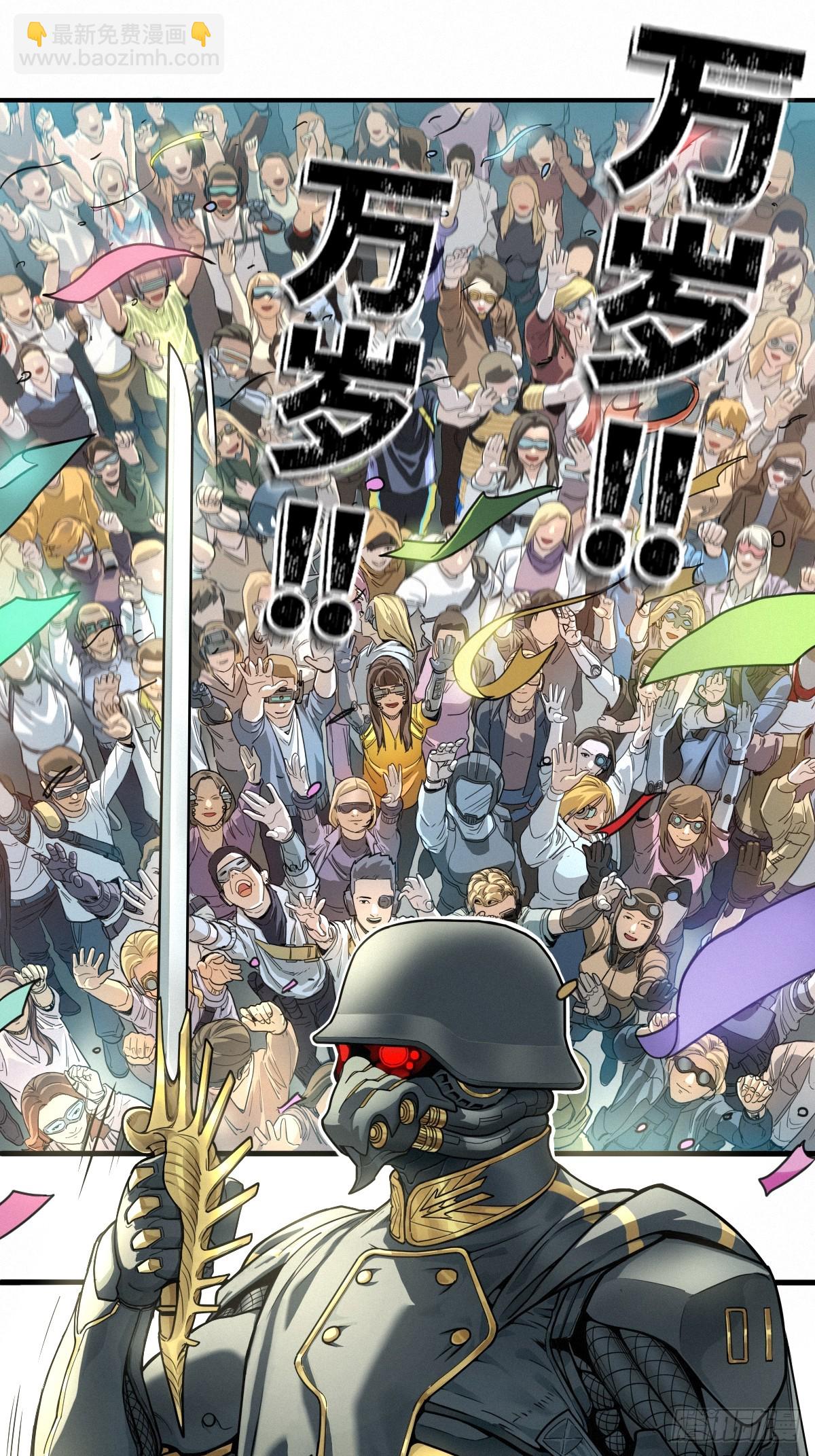 靈籠·月魁傳 - 51話 海拉(2/2) - 3