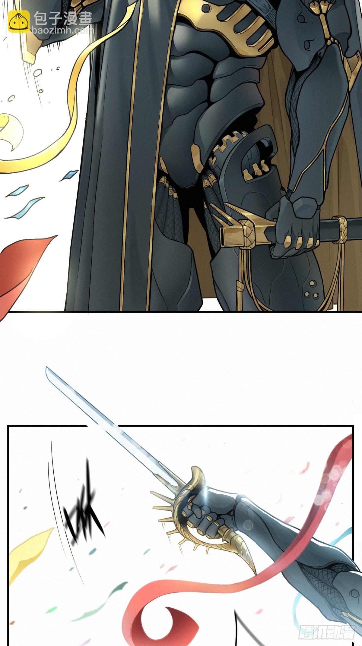 靈籠·月魁傳 - 51話 海拉(2/2) - 4