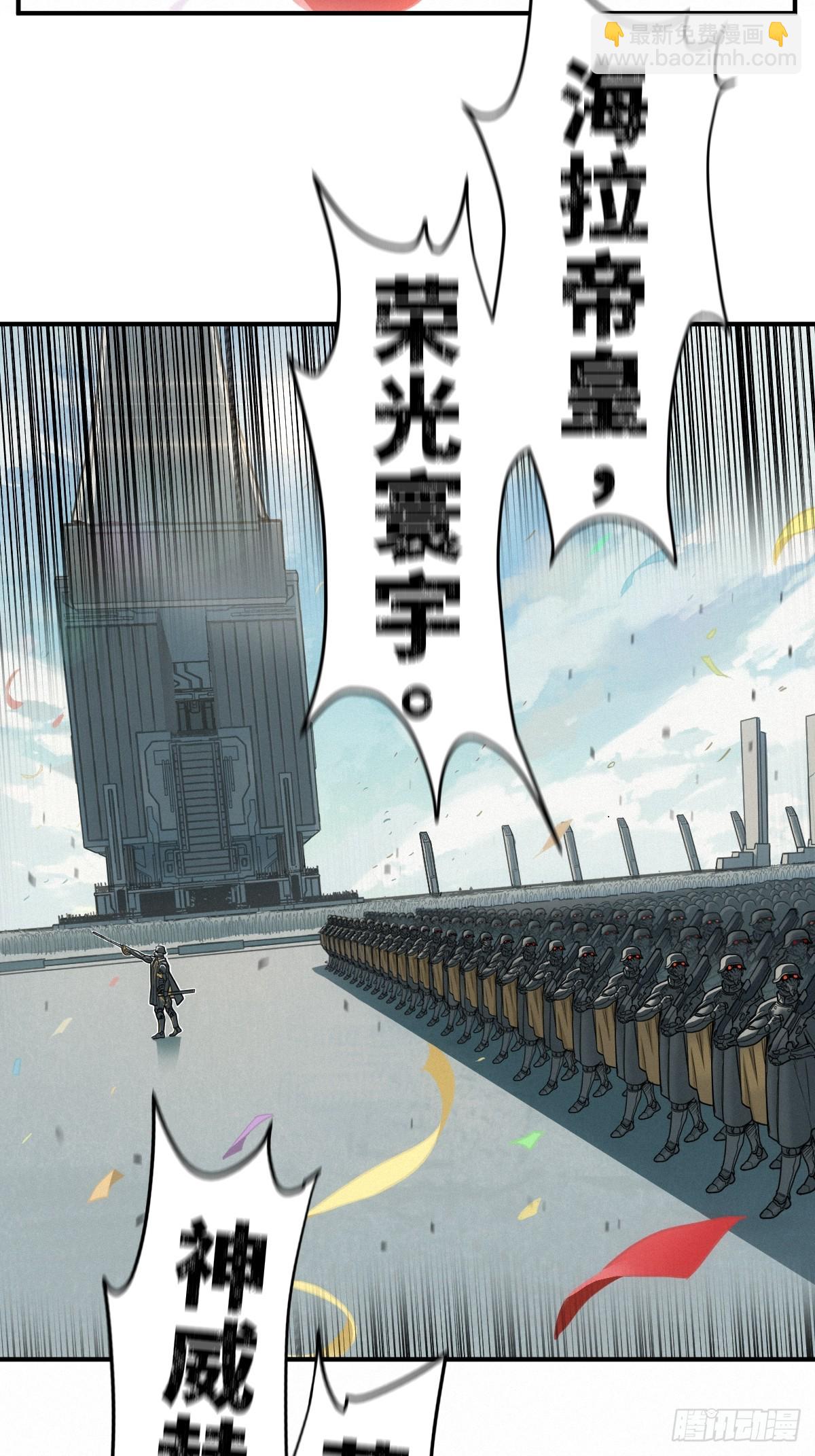 靈籠·月魁傳 - 51話 海拉(2/2) - 5