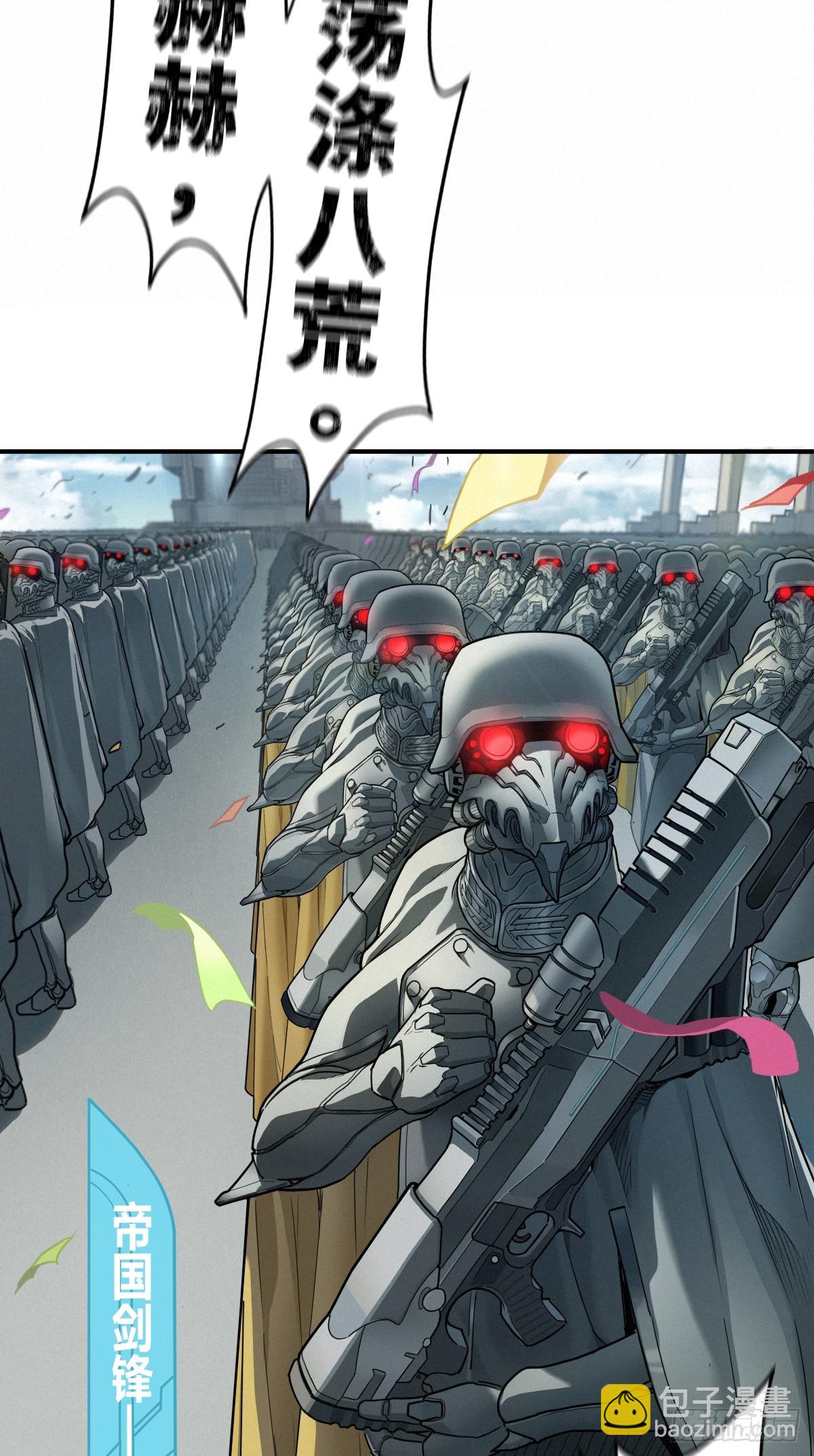 靈籠·月魁傳 - 51話 海拉(2/2) - 6