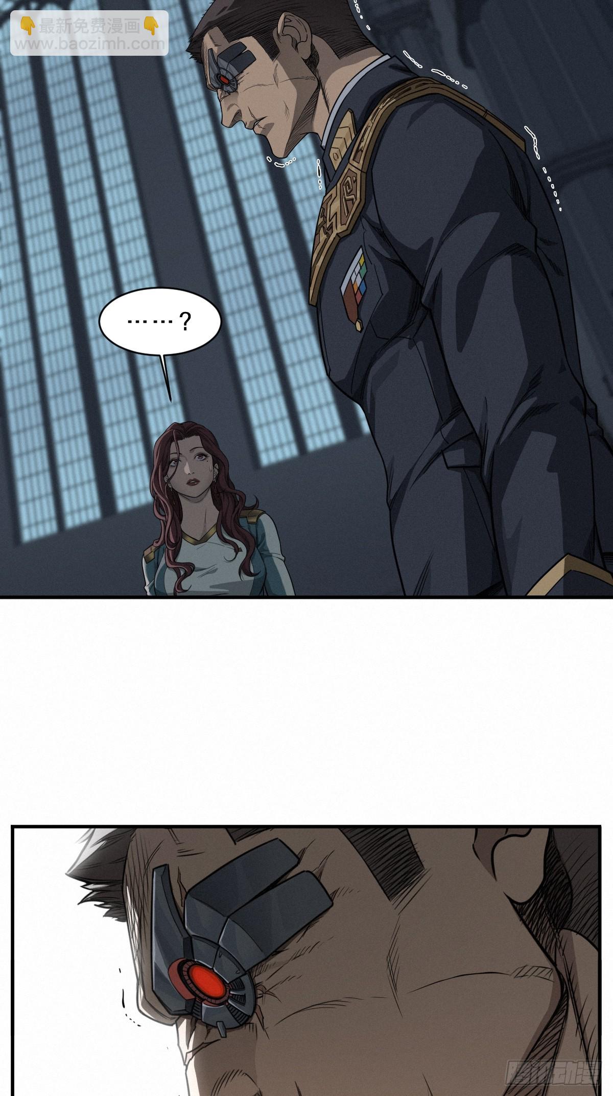 靈籠·月魁傳 - 51話 海拉(1/2) - 6