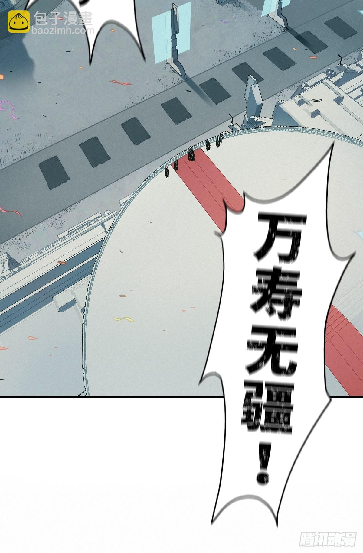 靈籠·月魁傳 - 51話 海拉(2/2) - 2