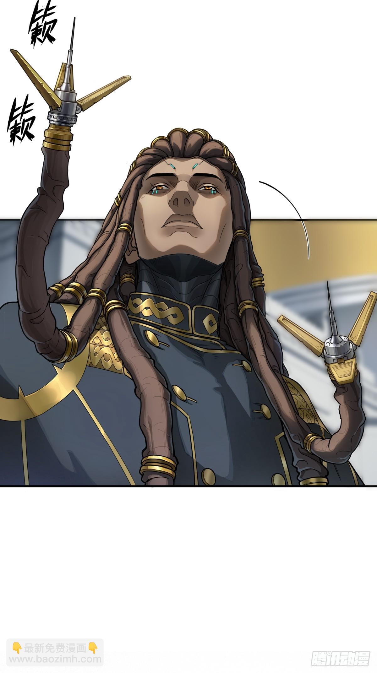 靈籠·月魁傳 - 51話 海拉(2/2) - 5