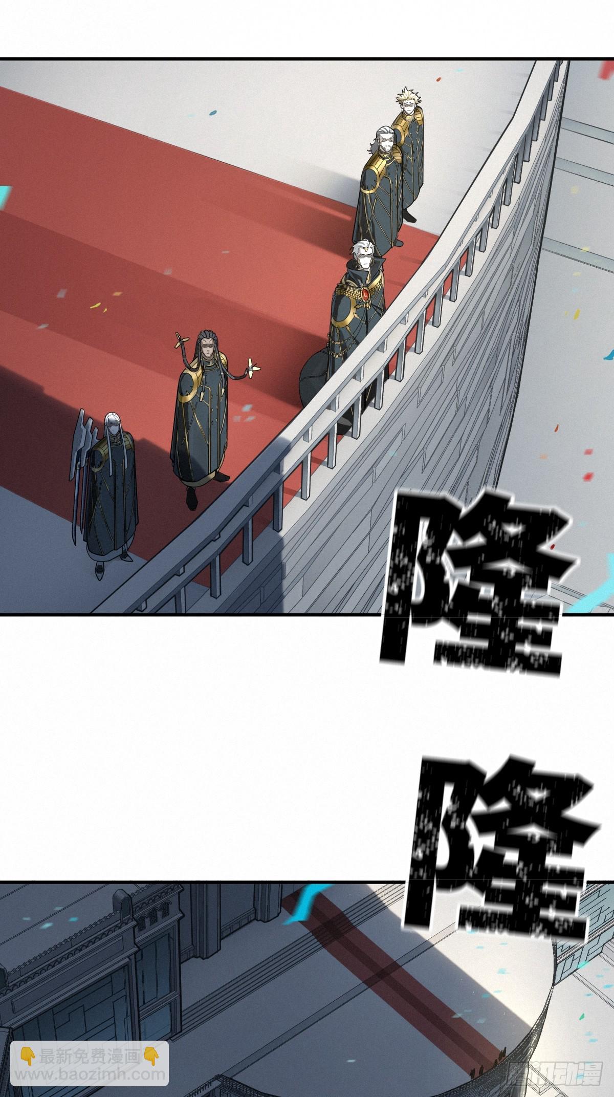 靈籠·月魁傳 - 51話 海拉(2/2) - 6