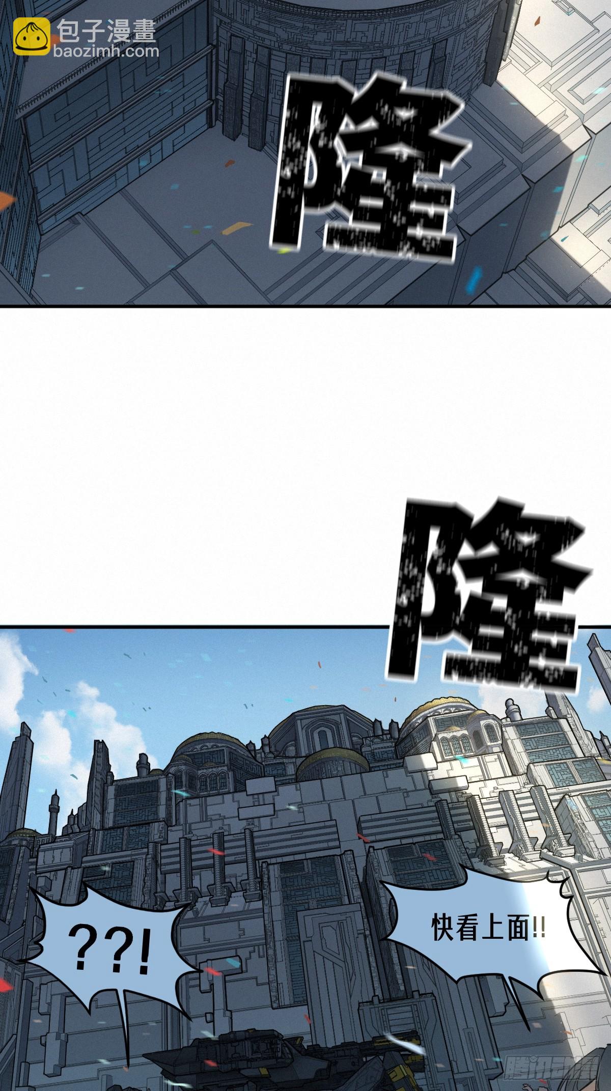 靈籠·月魁傳 - 51話 海拉(2/2) - 1