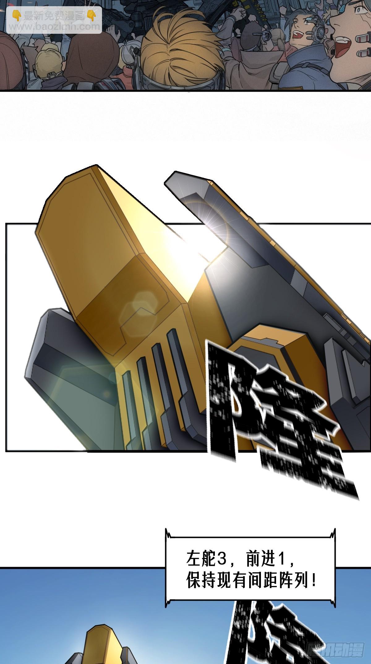 靈籠·月魁傳 - 51話 海拉(2/2) - 2