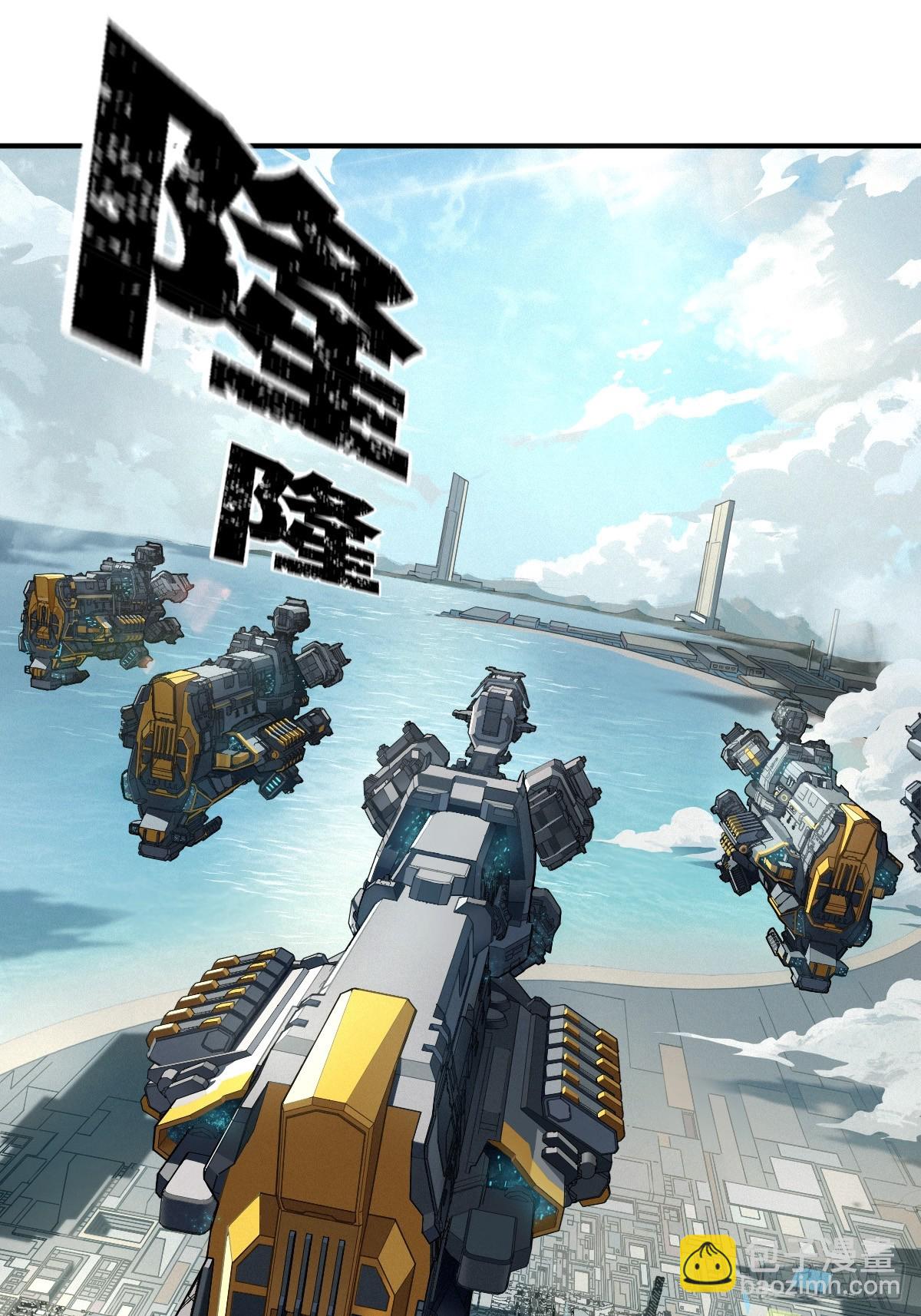 靈籠·月魁傳 - 51話 海拉(2/2) - 4