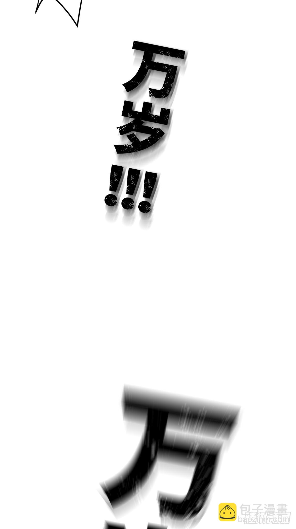 靈籠·月魁傳 - 51話 海拉(2/2) - 4