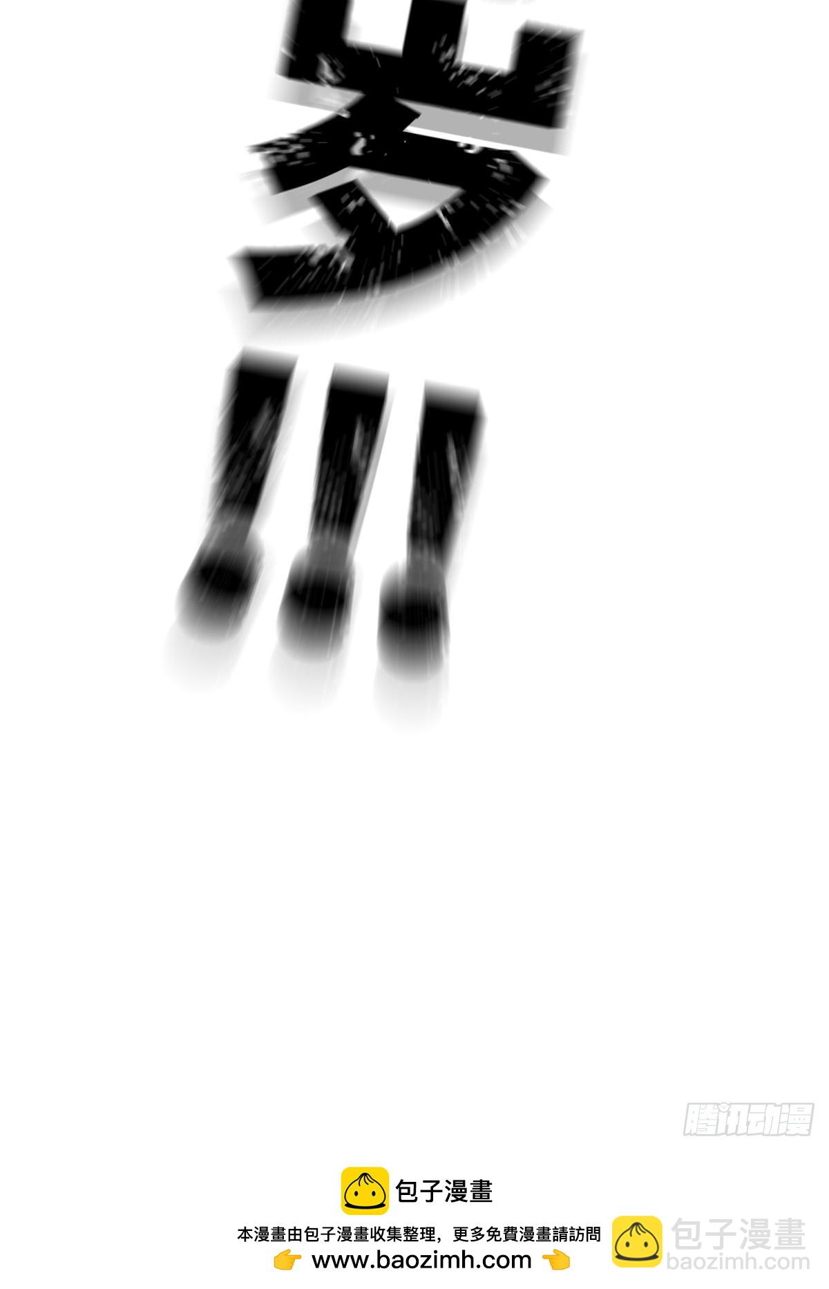 靈籠·月魁傳 - 51話 海拉(2/2) - 5