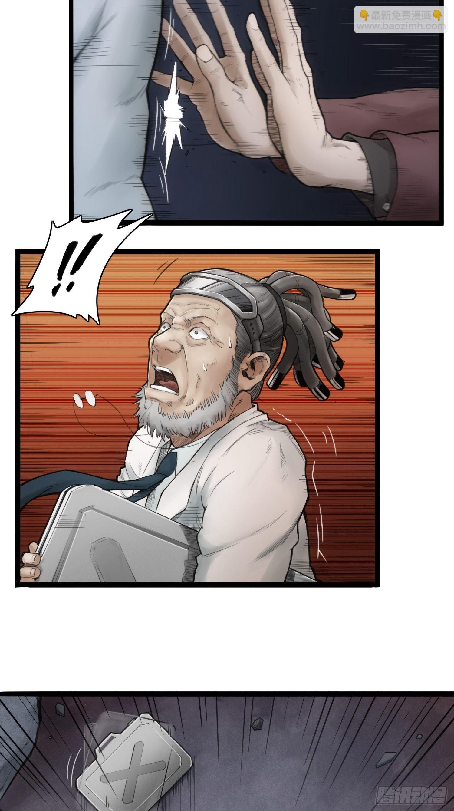 靈籠·月魁傳 - 03話 險象(1/2) - 3