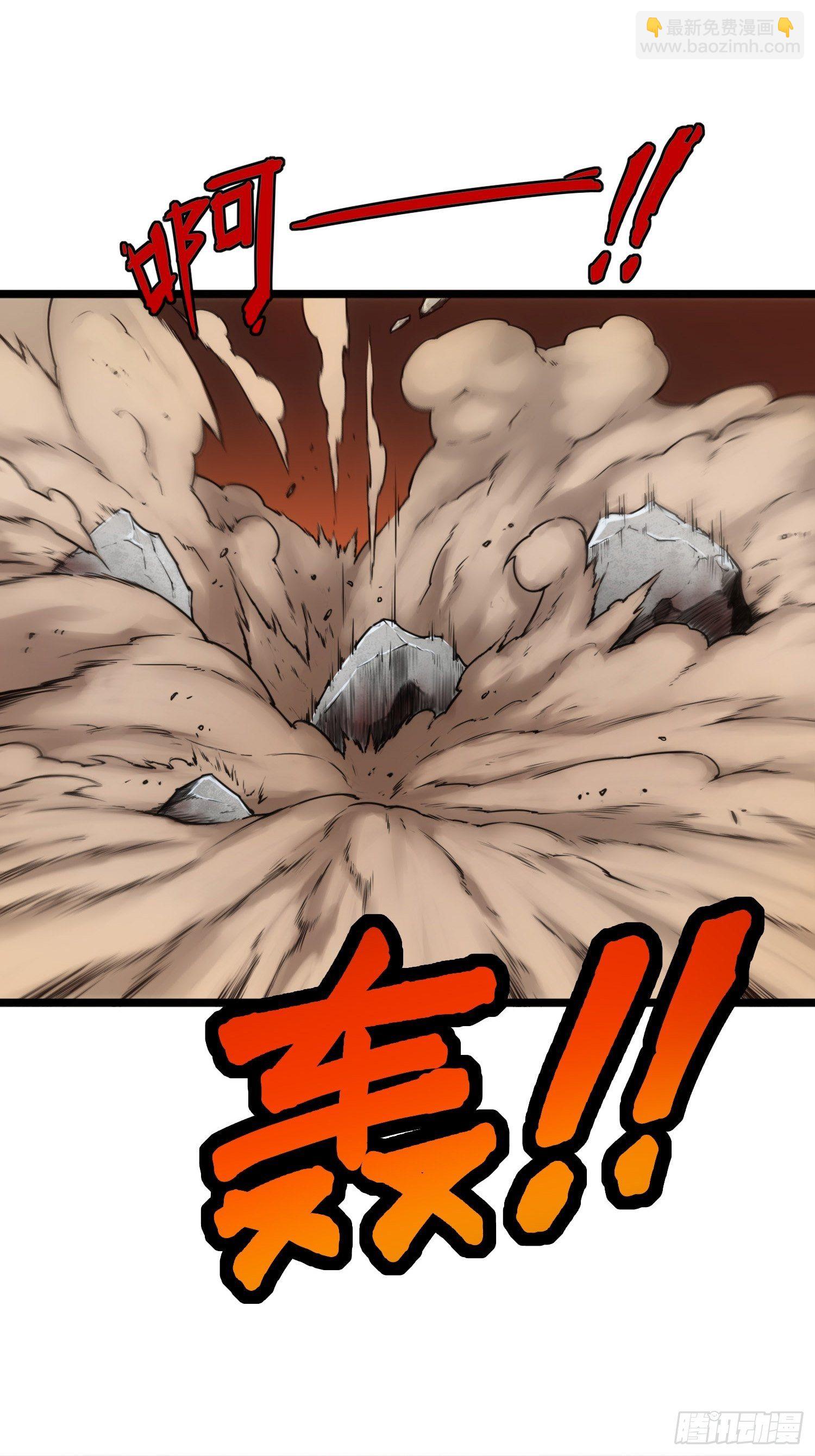 靈籠·月魁傳 - 03話 險象(1/2) - 5