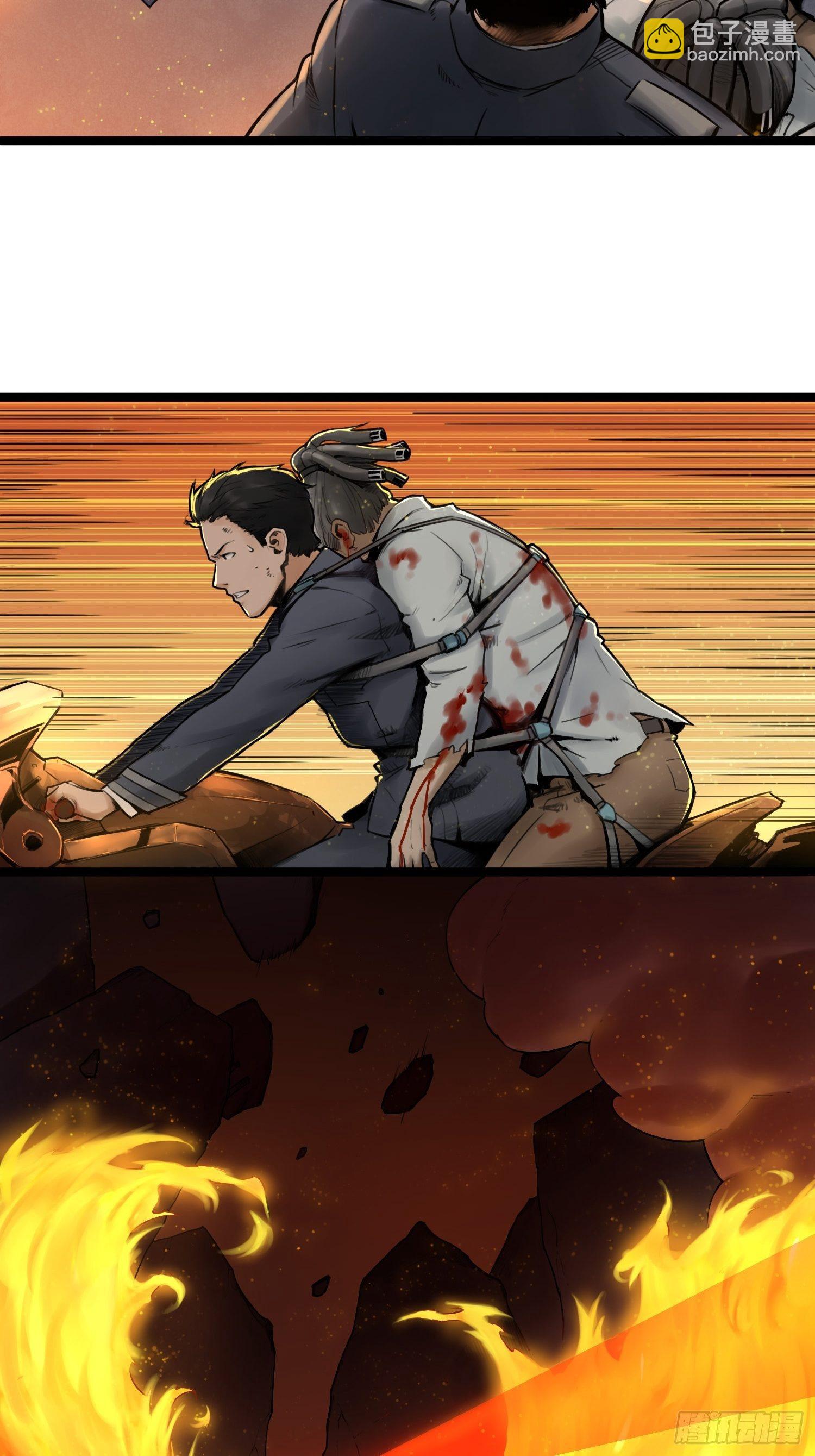 靈籠·月魁傳 - 03話 險象(1/2) - 4