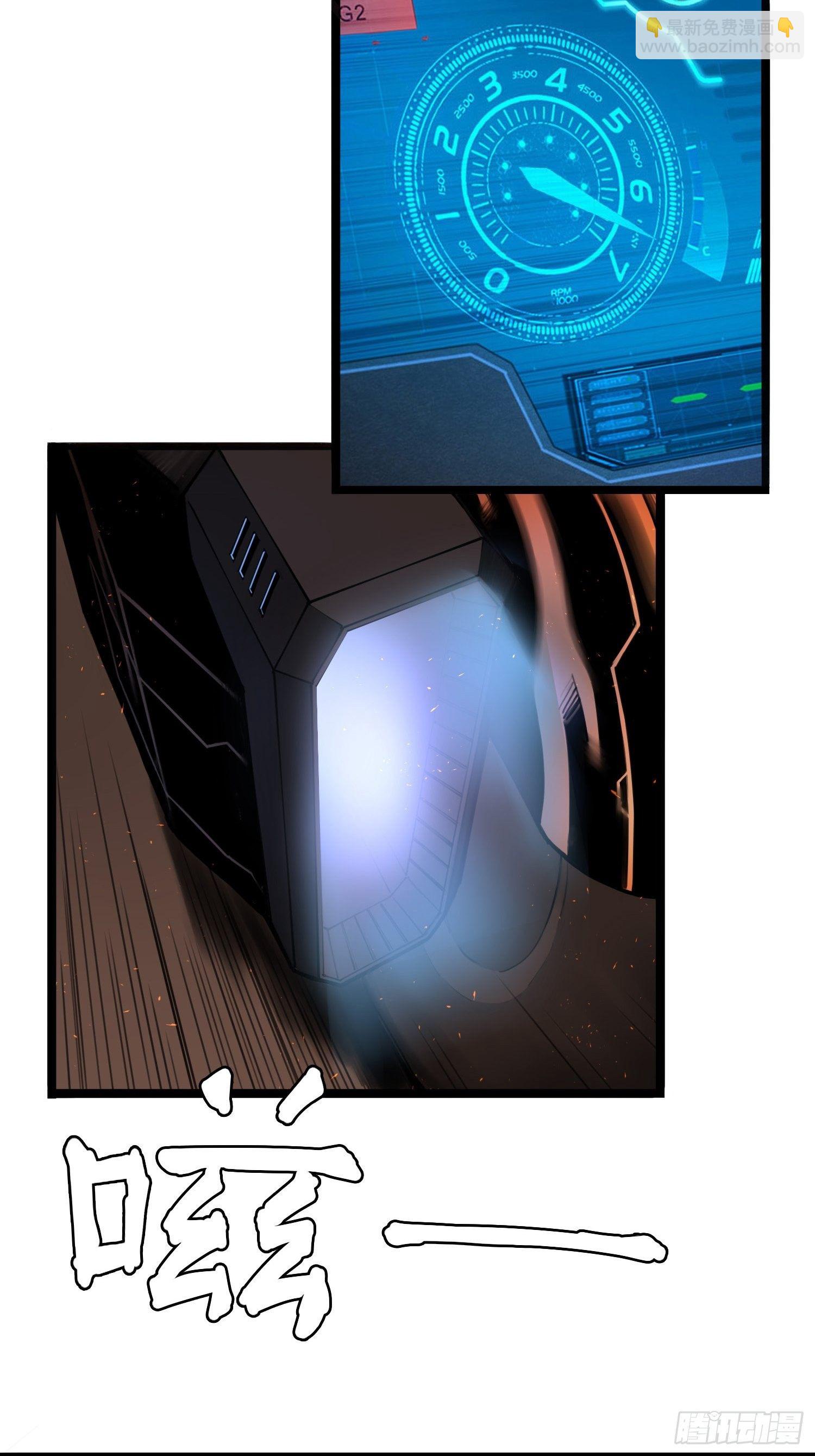 靈籠·月魁傳 - 03話 險象(1/2) - 2