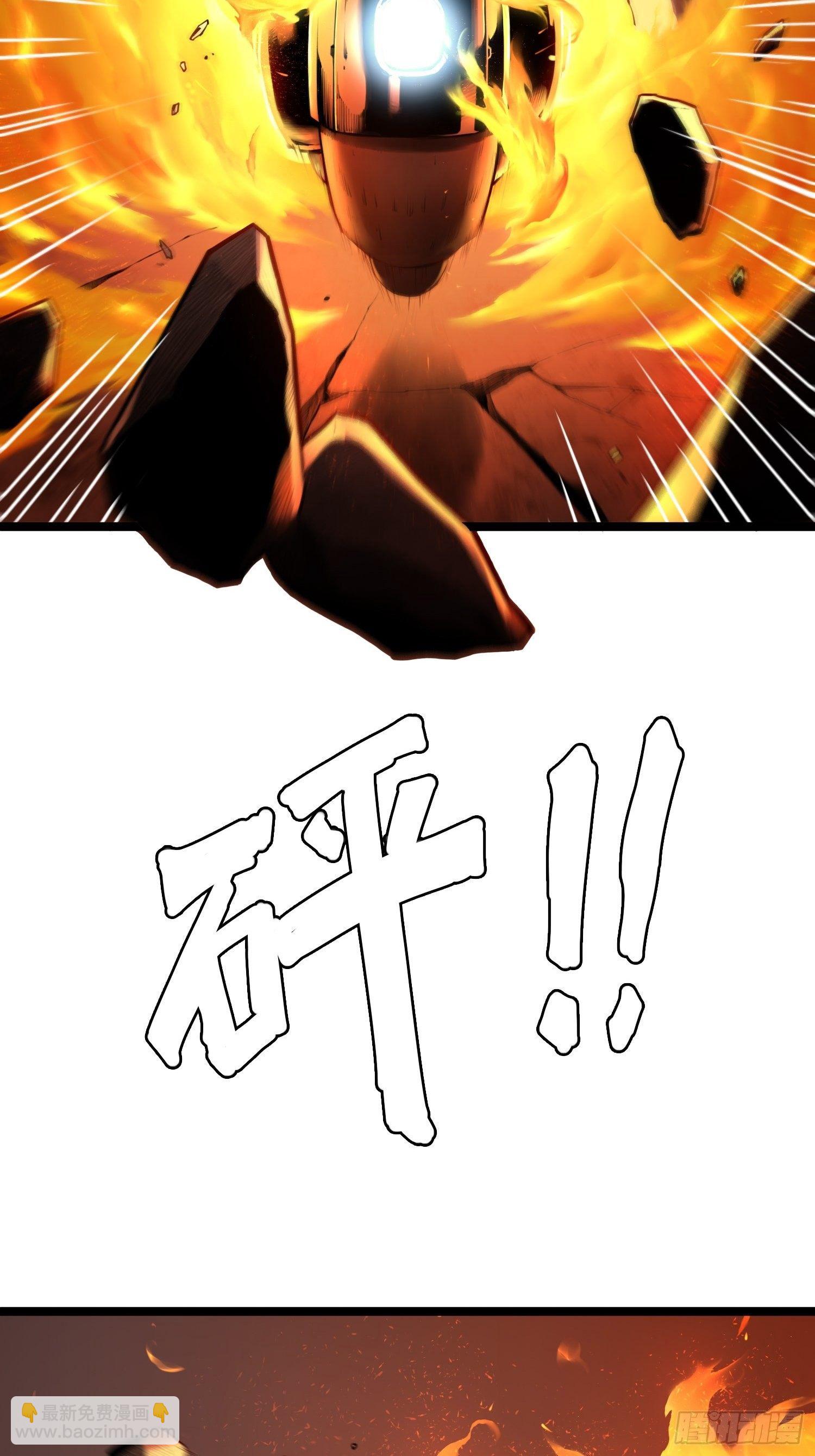 靈籠·月魁傳 - 03話 險象(1/2) - 3