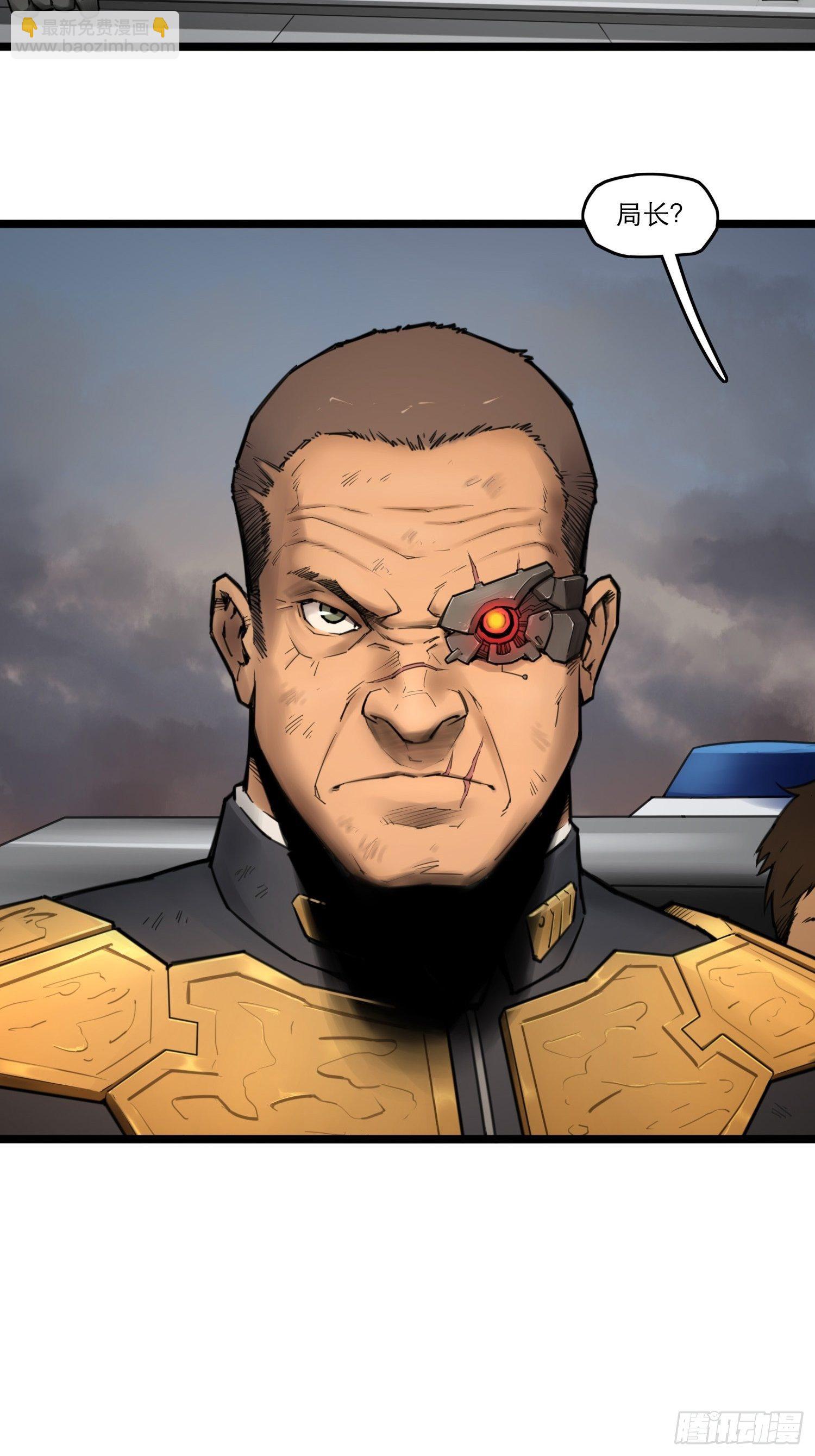 靈籠·月魁傳 - 03話 險象(1/2) - 1