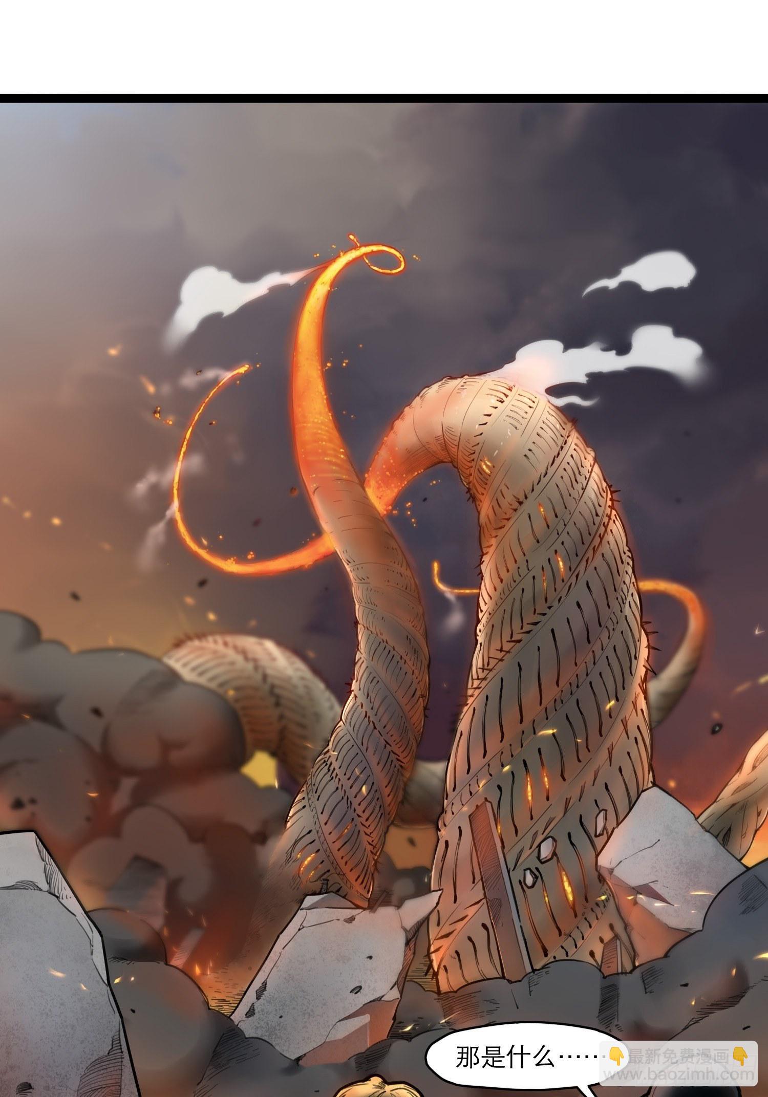 靈籠·月魁傳 - 03話 險象(2/2) - 1