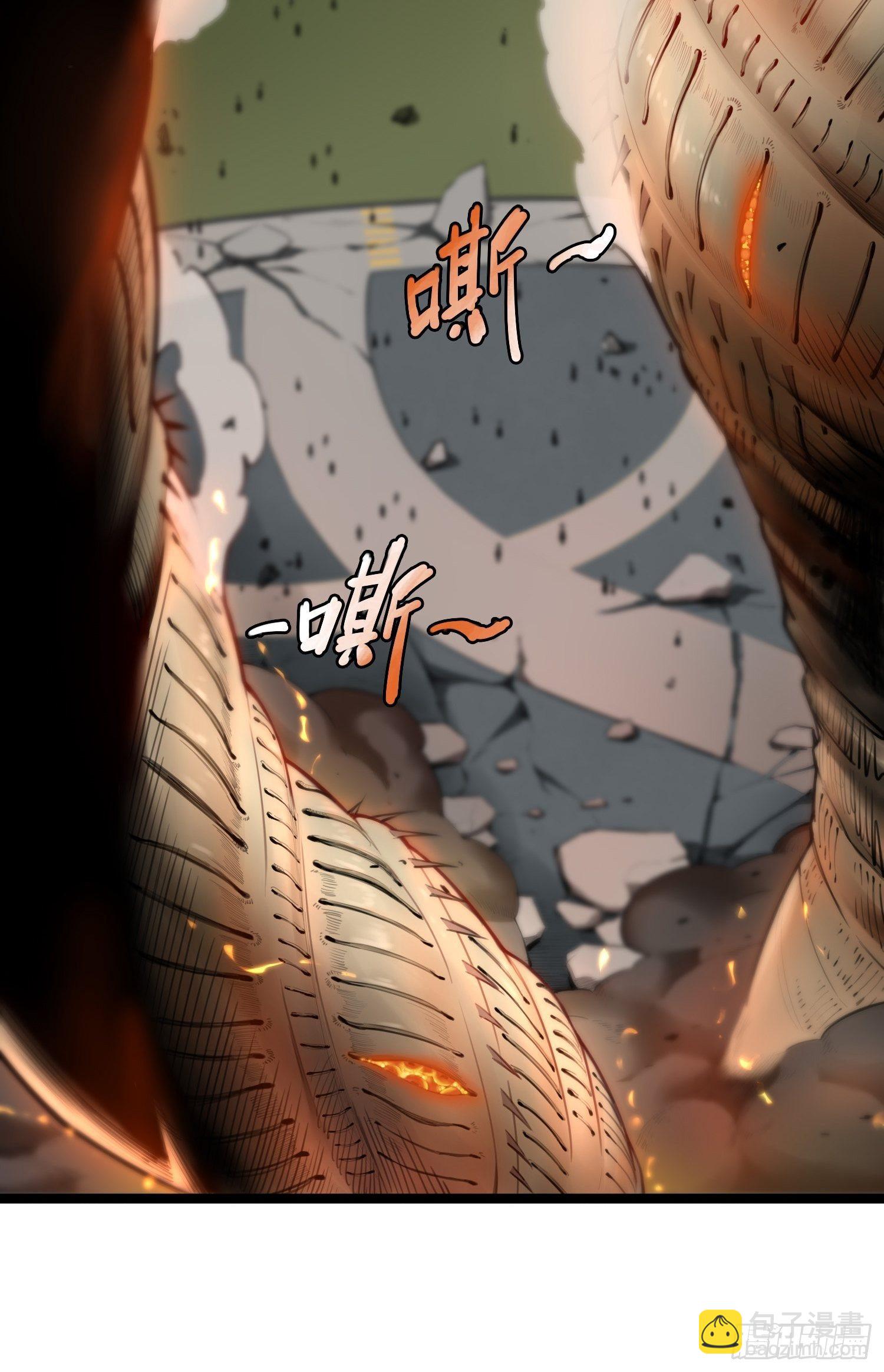 靈籠·月魁傳 - 03話 險象(2/2) - 1