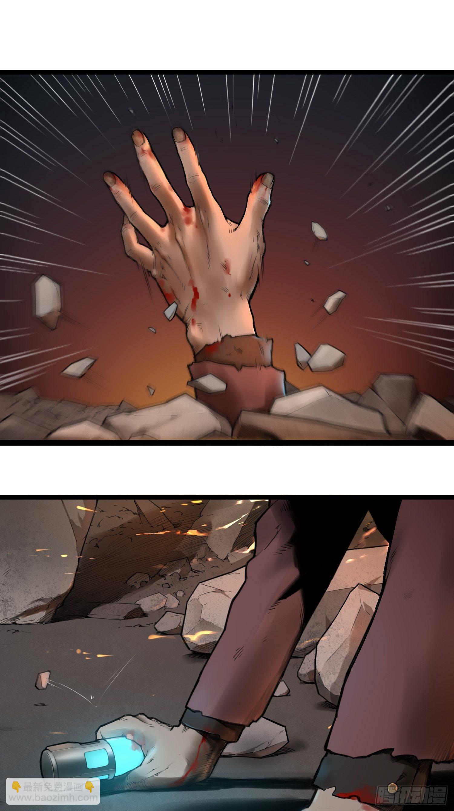 靈籠·月魁傳 - 03話 險象(2/2) - 2