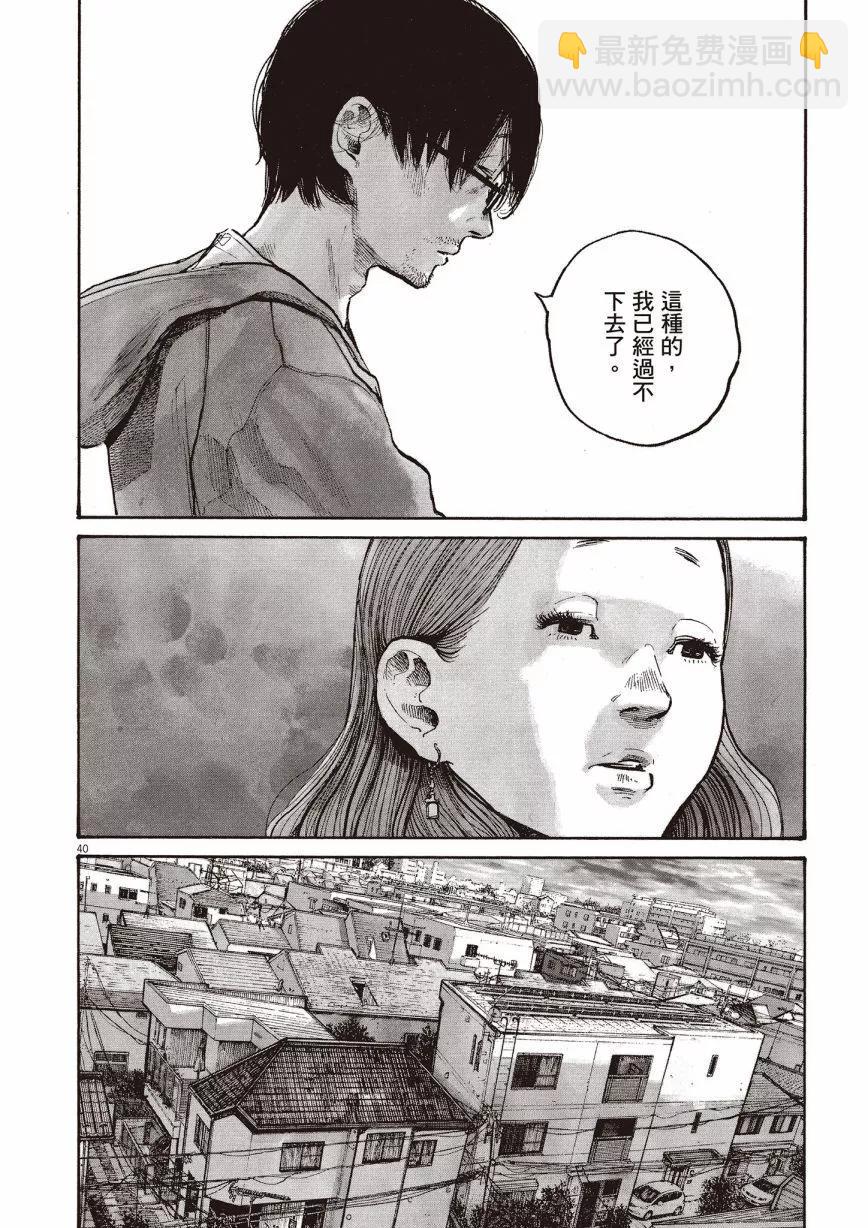 零落 - 全一卷(1/5) - 2