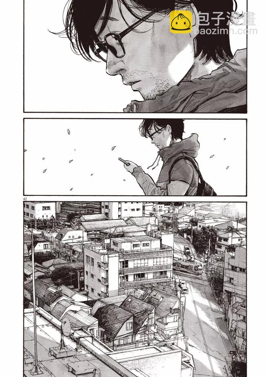 零落 - 全一卷(1/5) - 4