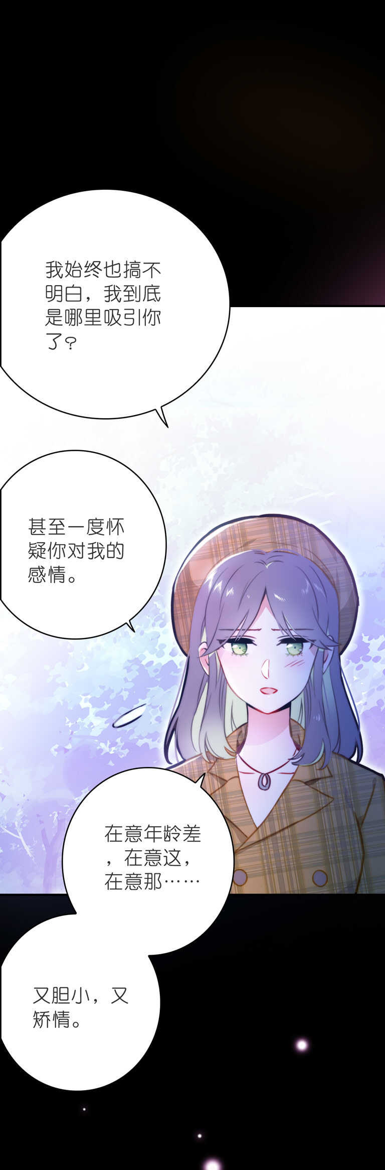 第103话-第103话
