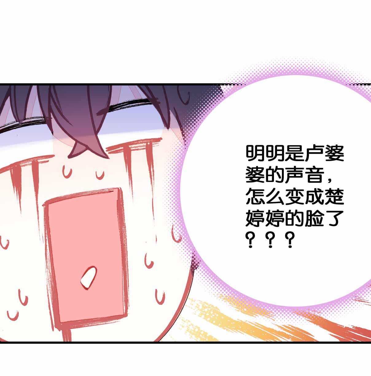 第35话28