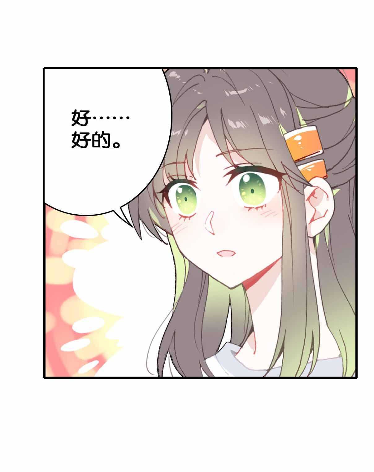 第35话-第35话