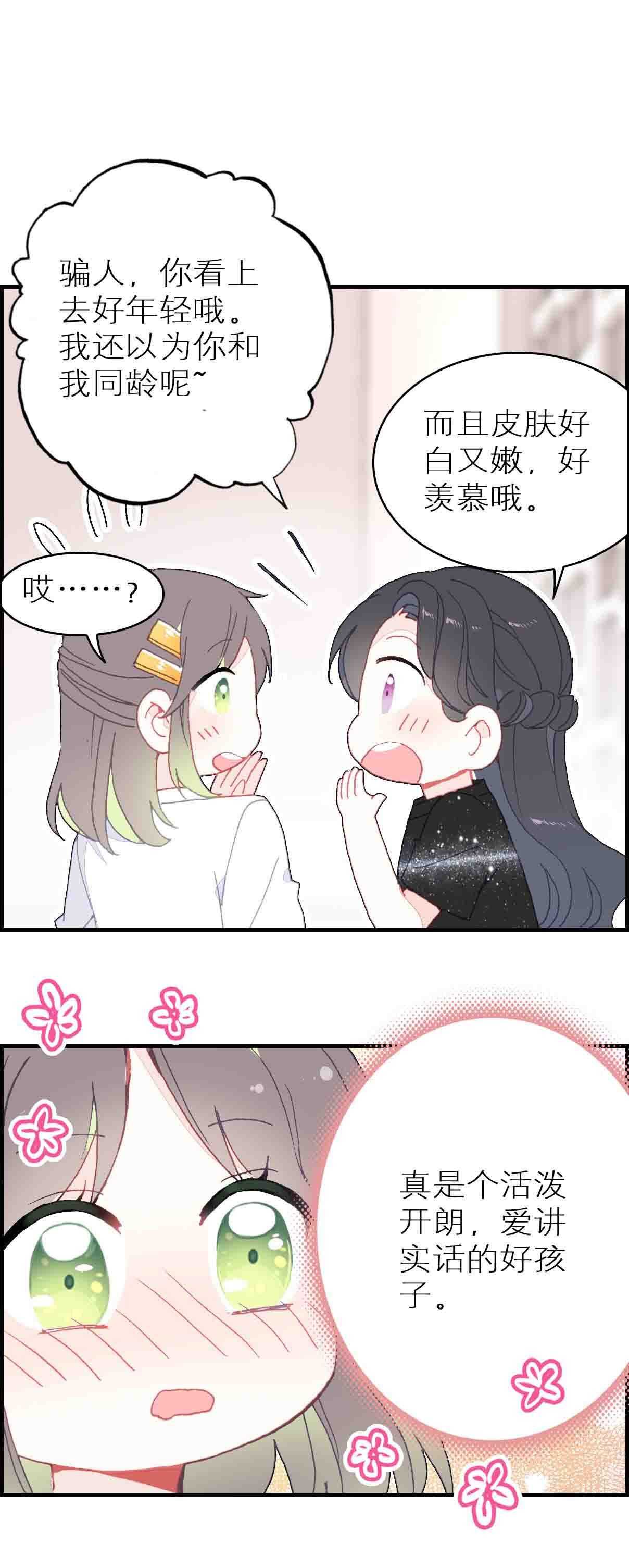 第39话-第39话