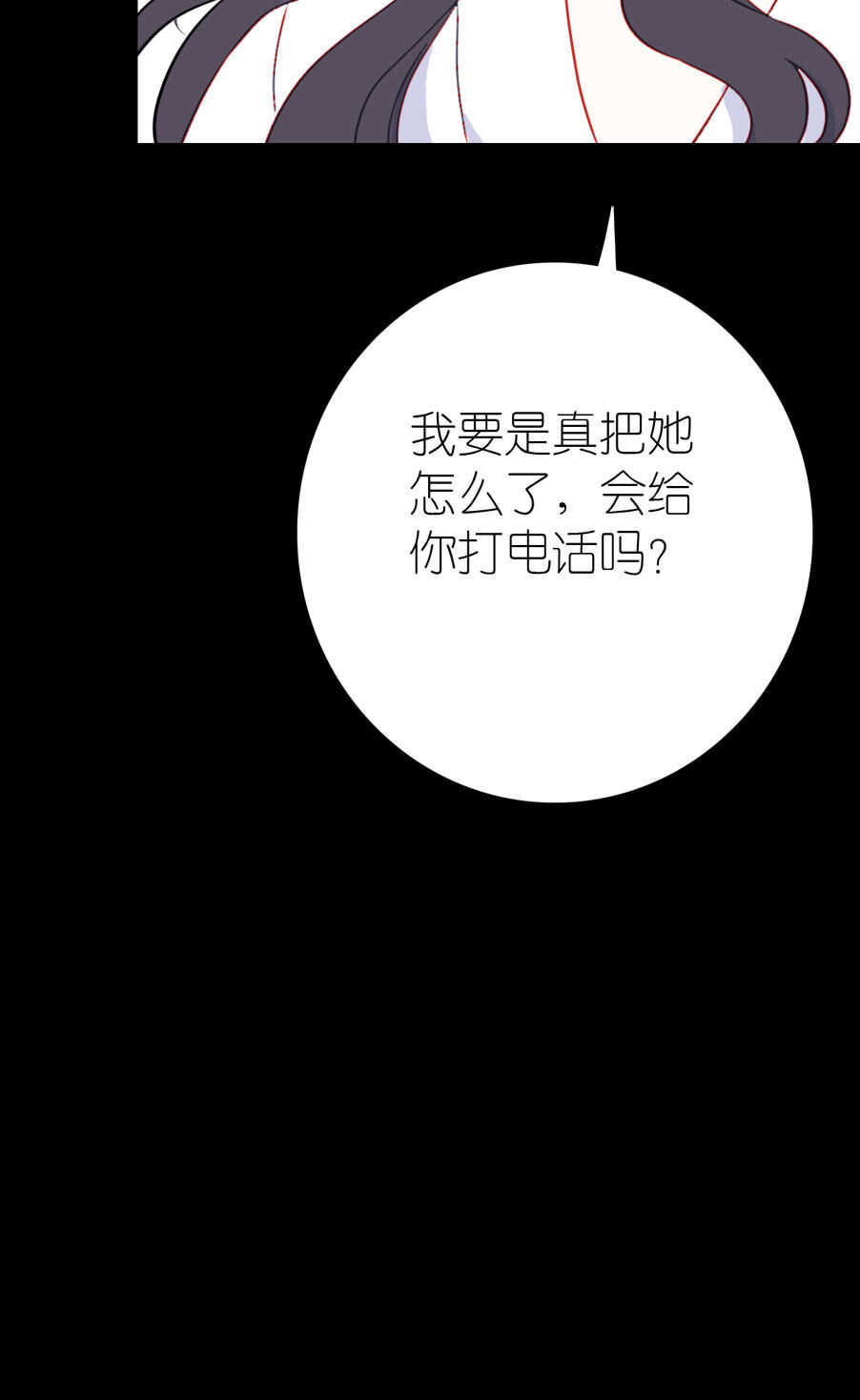 第83话-第83话
