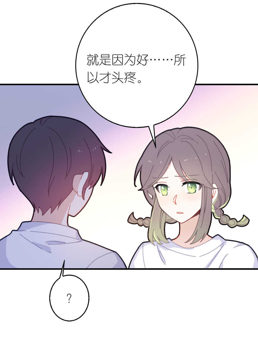 第89话-第89话