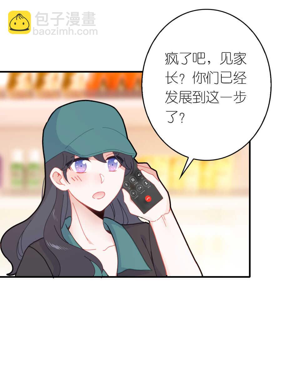 第89话-第89话