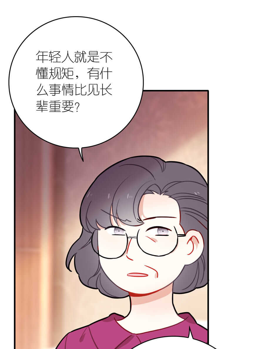 第93话-第93话