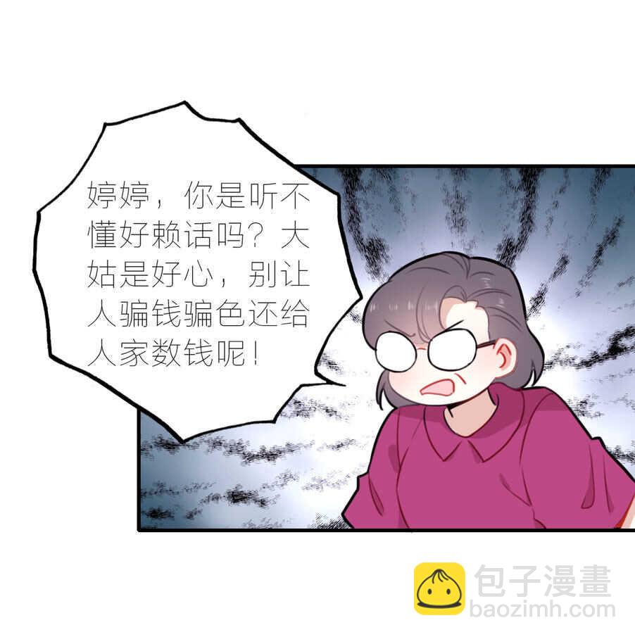 第95话-第95话