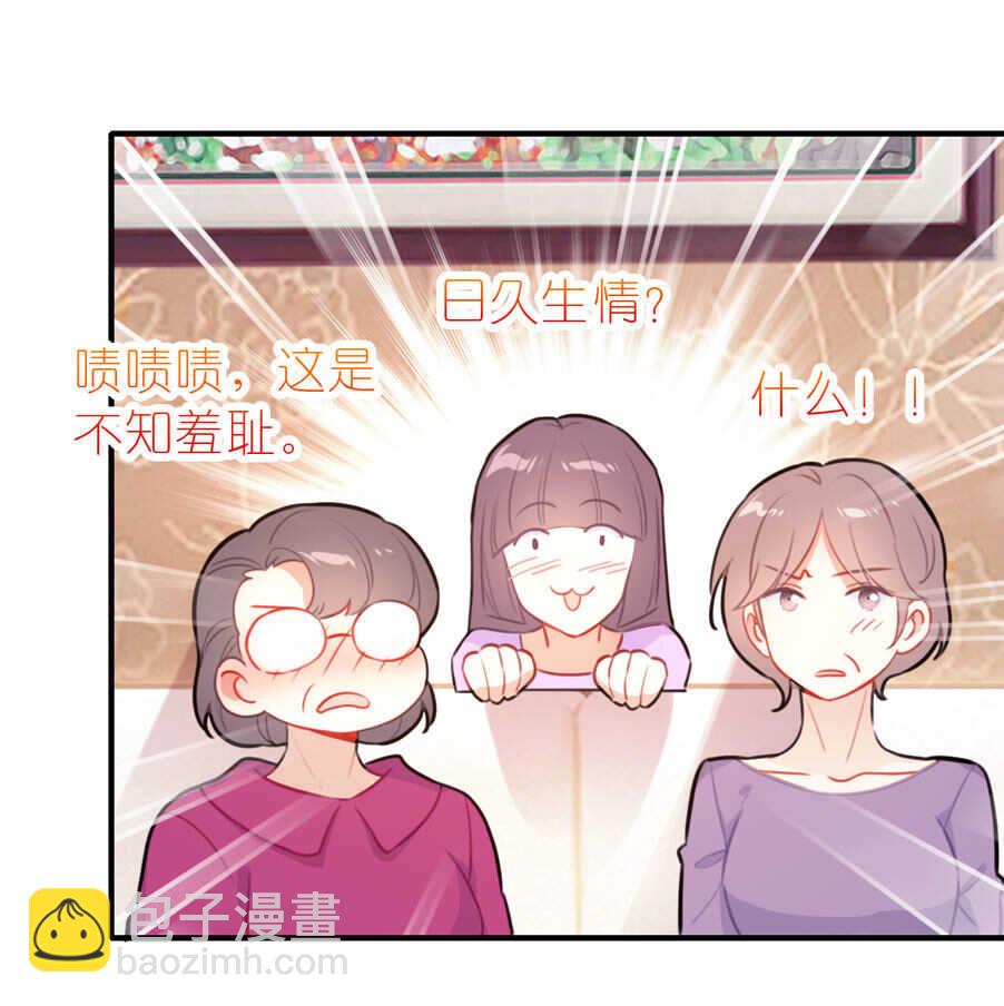 第95话-第95话
