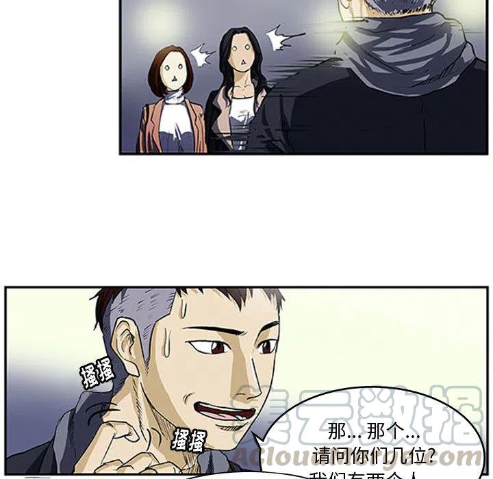 零秒绝杀 - 1(1/2) - 2