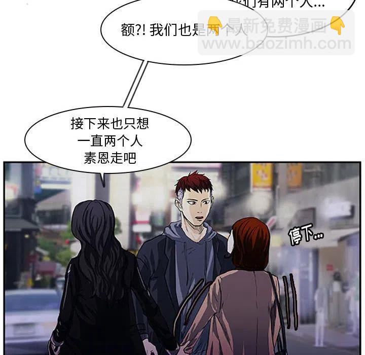 零秒绝杀 - 1(1/2) - 3