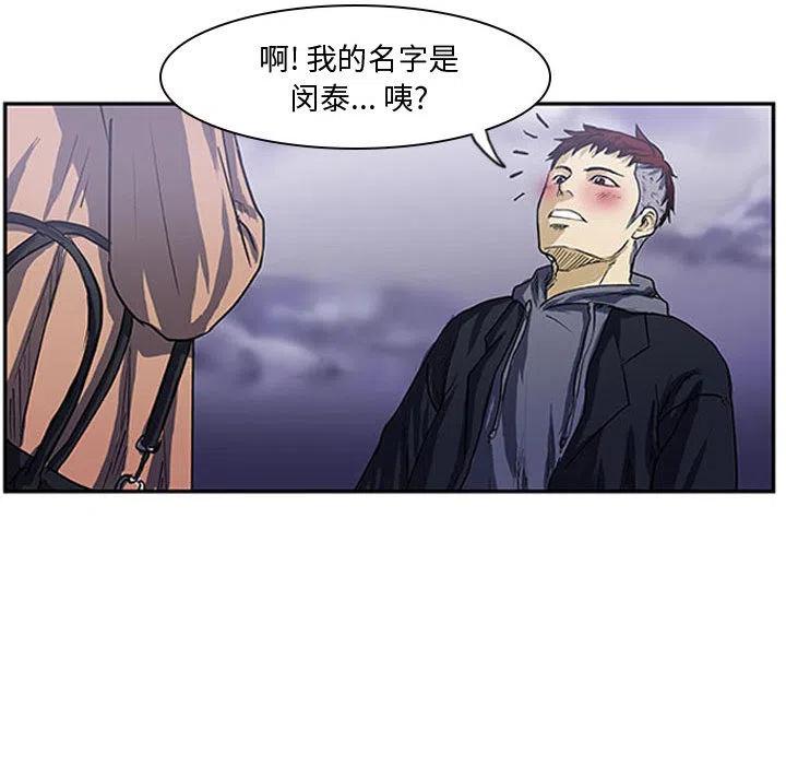 零秒绝杀 - 1(1/2) - 7
