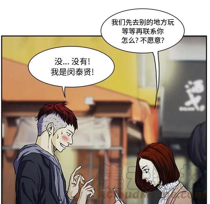 零秒绝杀 - 1(1/2) - 8